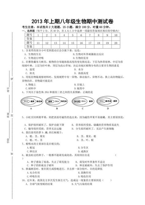 隨意意思|「隨意」意思是什麼？隨意造句有哪些？隨意的解釋、用法、例句